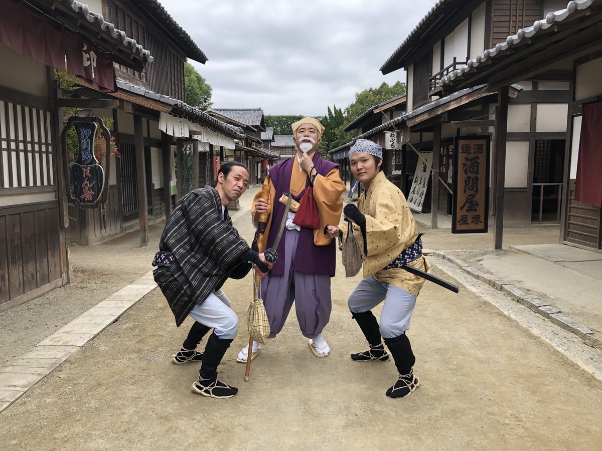 時代劇扮装の館です‼︎水戸黄門御一行様〜‼︎ヒゲは持参してください