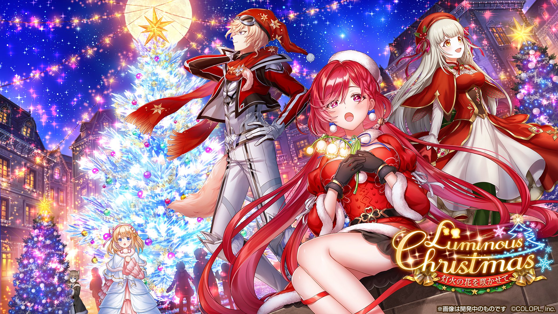 公式 白猫プロジェクト New World S クリスマスイベント Luminous Christmas 灯火の花を咲かせて が始まるにゃ W キュア Cv 広瀬ゆうき ルウシェ Cv 東山奈央 アレン Cv 内山昴輝 が登場 期間中にnormalをクリアすると超凱旋キャラ