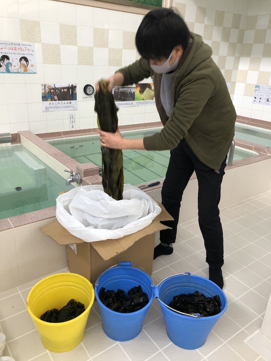 小杉湯 高円寺の銭湯 12月16日 水 ミルク風呂 あつ湯 ぶんこのこんぶ 温暖化対策の観点で横浜にて養殖された昆布 ぶんこのこんぶ をお風呂に入れました こんぶのぬめりは 皮膚表面をなめらかにしたり 老廃物などをからめとるほか 皮膚の