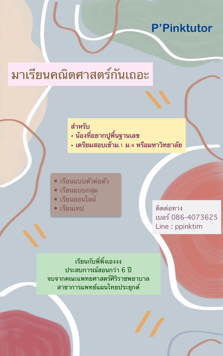 ppinktutor tweet media