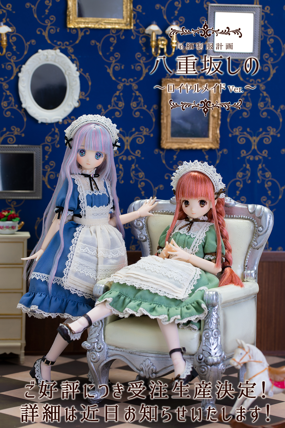 尾櫃制服計画/八重坂しの Cotton Candy(ラベンダー) I-24-05-05 尾櫃制服計画/八重坂しの Cotton Candy(ラベンダー) I-24-05-05