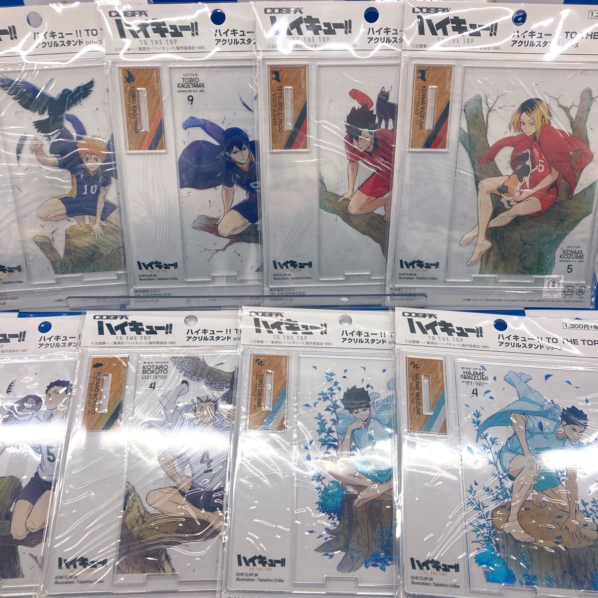 アニメイト枚方 Sur Twitter グッズ入荷情報 ハイキュー To The Top より アクリルスタンド 各種 が入荷しました ご予約のお客様は本日から引き取り可能です 赤葦京治 以外のキャラクターは全てご予約満了の為 店頭分はございません 予めご了承