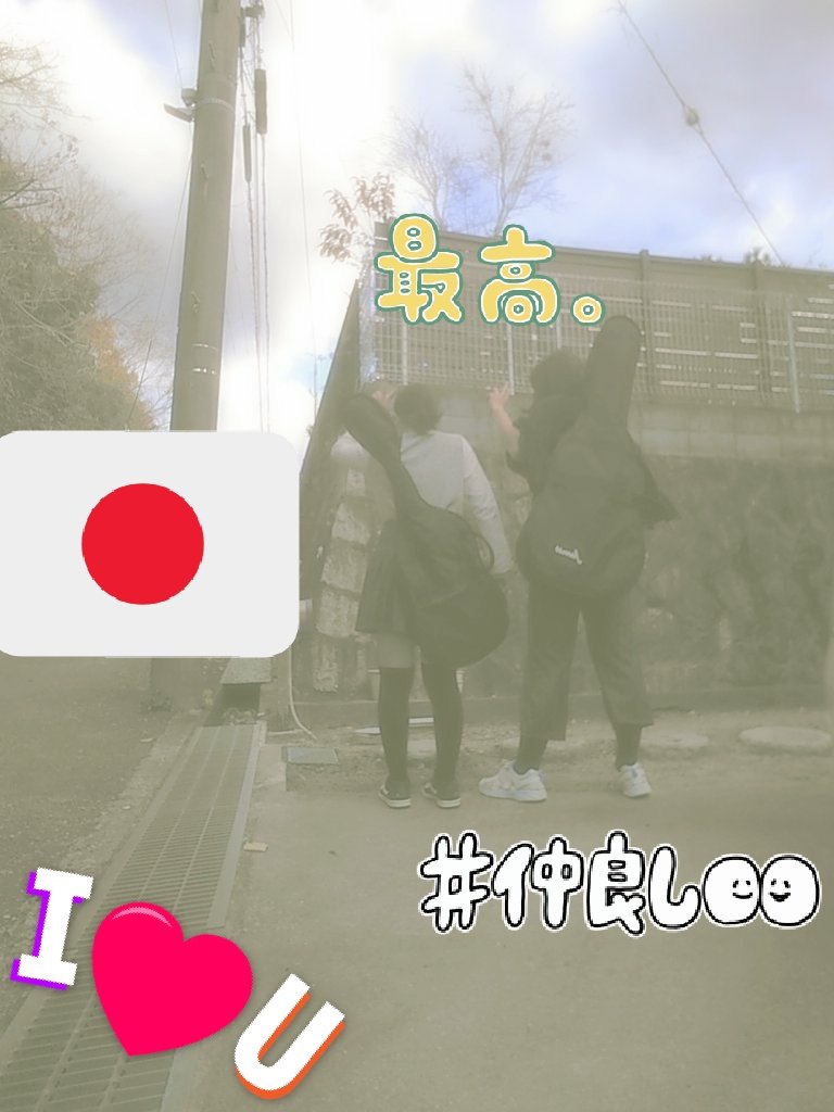 ギター少女 Twitter Search