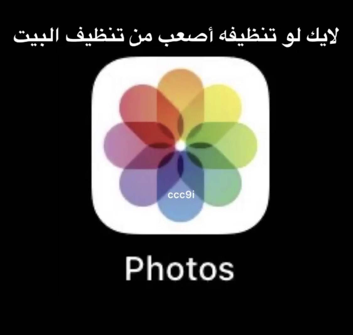 حقيقي😂💔💔..