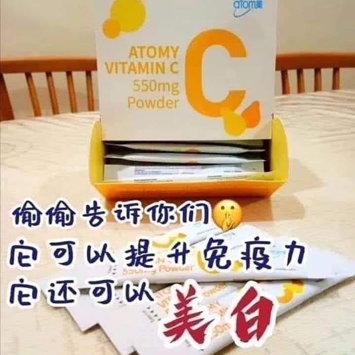 O Xrhsths Tan Haw Teck Sto Twitter 无可否认最近它很爆红 Atomy Vitamin C 一盒有90条3个月的服量全家大小能一起吃