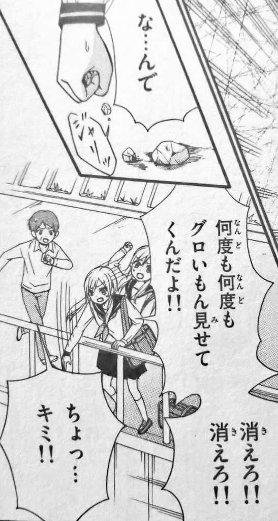 そぼろ じと目団 4 25プリキュアまつりon Jitome Dan さんの漫画 67作目 ツイコミ 仮 そぼろ じと目団 4 25プリキュアまつりon Jitome Dan さんの漫画 67作目 ツイコミ 仮