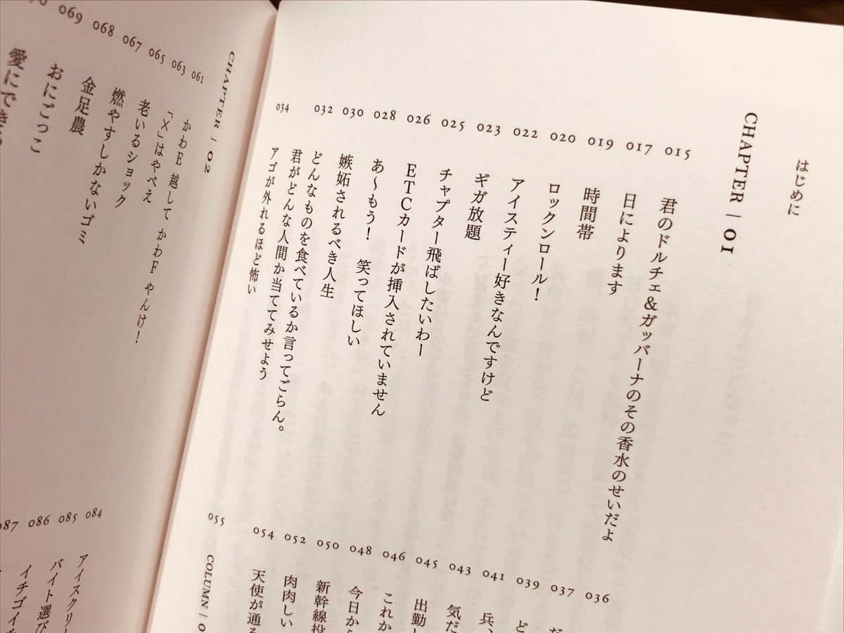Hmv Books Shinsaibashi A Twitter 新刊情報 言葉にできない想いは本当にあるのか いしわたり淳治 ロジカルな歌詞分析が話題の作詞家 いしわたり淳治が 歌詞 流行語 テレビ 広告 などから気になる118ワードを独自の視点でピックアップ 刺さる理由を