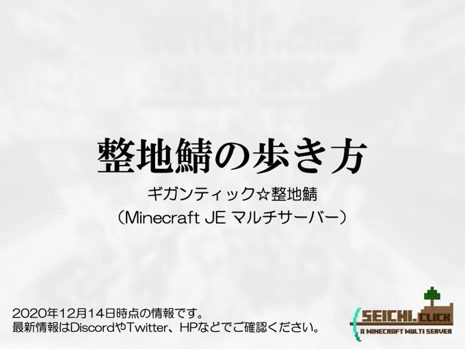 Seichiclickさんのイラストまとめ Seichiclickさんのイラストまとめ