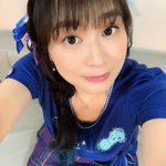 今井麻美のツイッター