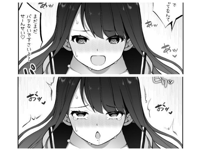 【skeb】仕事帰りに風俗へ行ったら指名で教え子が来た話 を支援サイトで公開しました!

Fantia
https://t.co/ILD2RNztNu
FANBOX
https://t.co/CWOlSucLqD 