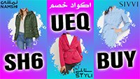 fessup1D's tweet photo. Excellent way to shop online is 🙈✅
Fast delivery reach you 💣 sivvi styli
discount code for everything 🌝 🔥 ❤️
Namshi code 
كود خصم نمشي
SH6
كوبون سيفي
BUY
ستايلي
UEQ
942676647926 https://t.co/958FTu1m5v