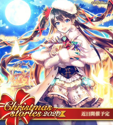 公式 魔法使いと黒猫のウィズ 新イベント Christmas Stories 近日開催予定 W 軽やかな足どりで 満面の笑みを浮かべるロザリア 彼女はどんなクリスマスを過ごすのでしょうか 黒ウィズ クリスマス 公式 魔法使いと黒猫のウィズ 新イベント Christmas Stories 近日開催予定 W 軽やかな足どりで 満面の笑みを浮かべるロザリア 彼女はどんなクリスマスを過ごすのでしょうか 黒ウィズ クリスマス