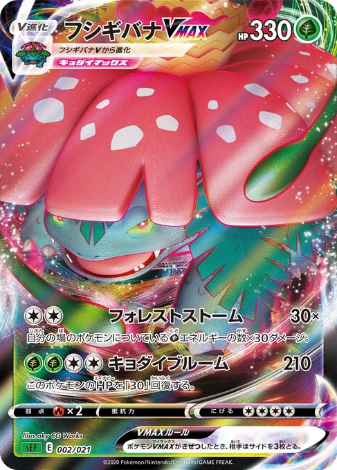 ワタシラガのtwitterイラスト検索結果 ワタシラガのtwitterイラスト検索結果