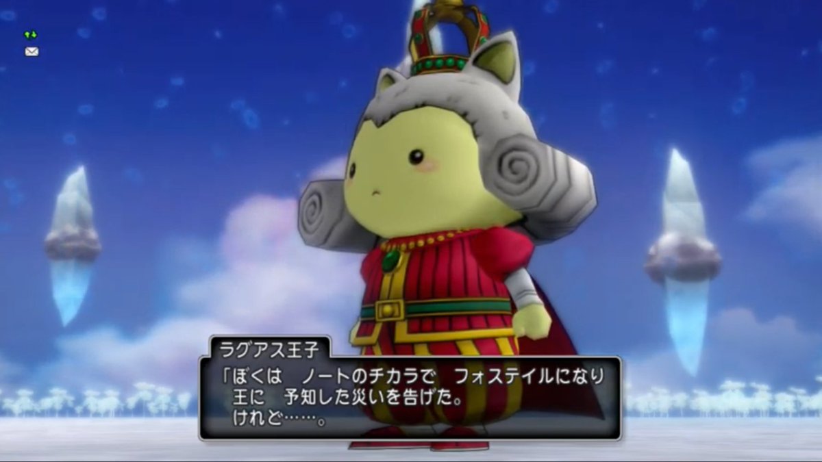 ファルテlemmy ハービアlarry ｄｑｘ No Twitter 同じ声優でキャラ二人晒せ Cv 黒沢ともよ ファイアーエムブレム風花雪月のソティスとドラクエ10のラグアス王子は同じ声らしいぞ