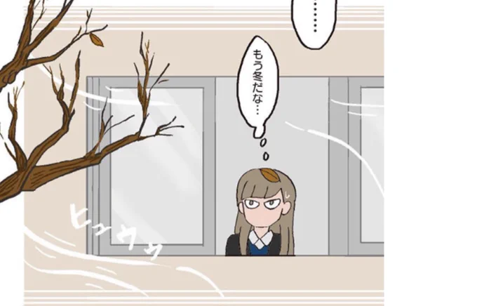 1話と比べると、デフォルメがどんどん低反発クッションみたいになってますね。 
