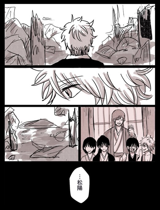 強がり | こぽ さんのマンガ | ツイコミ(仮)