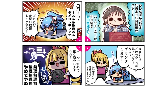 らしんばん 中古買取販売 Lashin Main さんの漫画 87作目 ツイコミ 仮 らしんばん 中古買取販売 Lashin Main さんの漫画 87作目 ツイコミ 仮