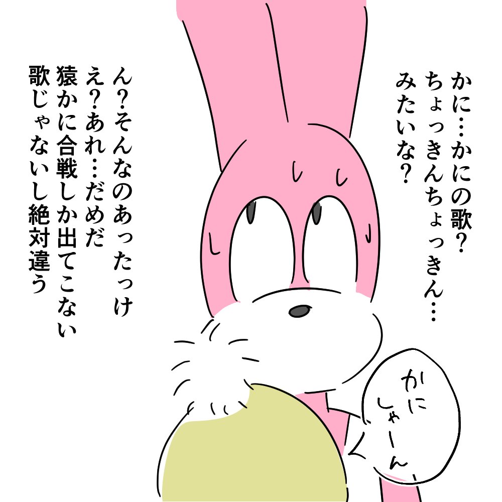葬り去られた 1/2
#育児漫画 #育児絵日記 