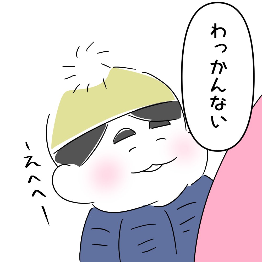 葬り去られた 2/2 