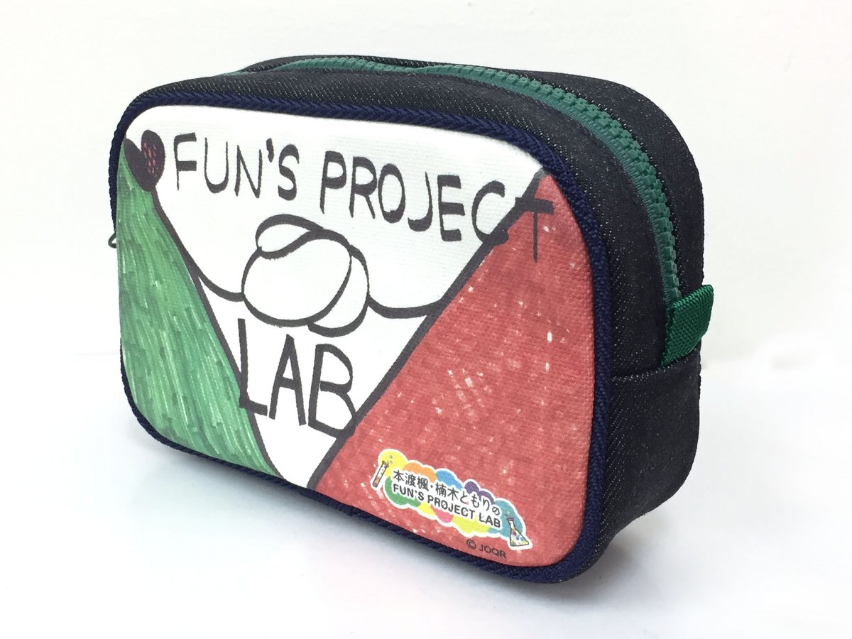 Fun S Project公式 販売終了のお知らせ Fun S Project Lab オリジナルグッズ 1代目mc 本渡 楓さん 楠木ともりさん 時の各種グッズ販売を12 31 木 をもって終了いたします お2人が描いたイラストやsdキャラを使用したグッズです お買い逃しなく Fun S Project公式 販売終了のお知らせ Fun S Project Lab オリジナルグッズ 1代目mc 本渡 楓さん 楠木ともりさん 時の各種グッズ販売を12 31 木 をもって終了いたします お2人が描いたイラストやsdキャラを使用したグッズです お買い逃しなく