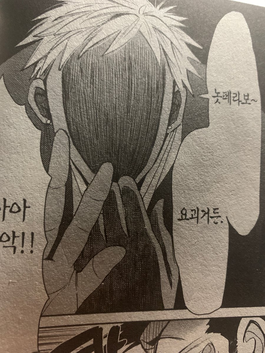 「のっぺらぼう」って韓国版ではどう表現してるんだろうなあ…これは
のっぺらぼうを韓国語変換してから日本語に戻したら笑ってしまったが …かわいい 