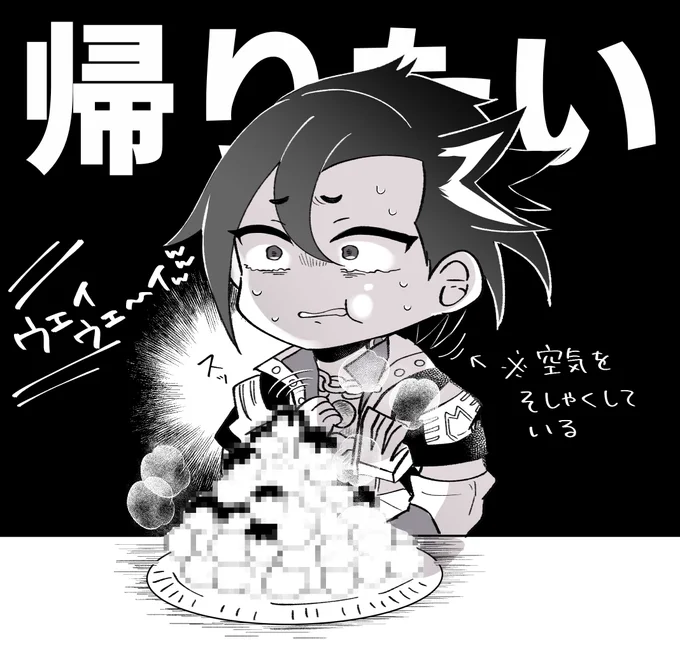 ※なぎこさん幕間ネタバレ注意
リカっち…………… 