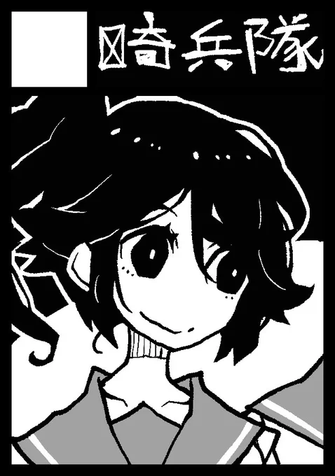 ここ数回のカットが
のぞみぞが一緒に歩いてるだけになってる 