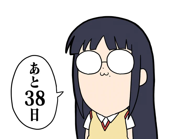 シンエヴァ公開まであと38日
#100ペパ 