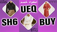 YoureFeelingLow's tweet photo. كوبون تخفيض من موقع نمشي 🛒⭐ 💣
إستخدم كود تخفيض  💥 الكود 💥 
كود خصم نمشي
SH6
كوبون سيفي
BUY
ستايلي
UEQ
928106490389 https://t.co/KfbIvx0C0l