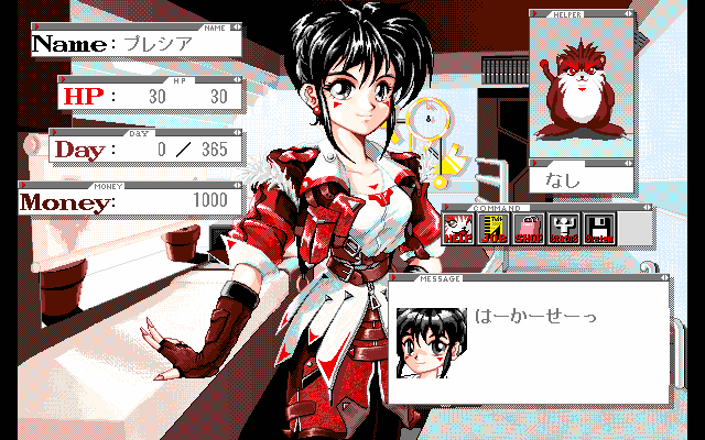 PC98_bot's tweet photo. Cyber Party // CyberFactory // PC-98 // #pc98 #CyberFactory https://t.co/O2GxyyNIvA