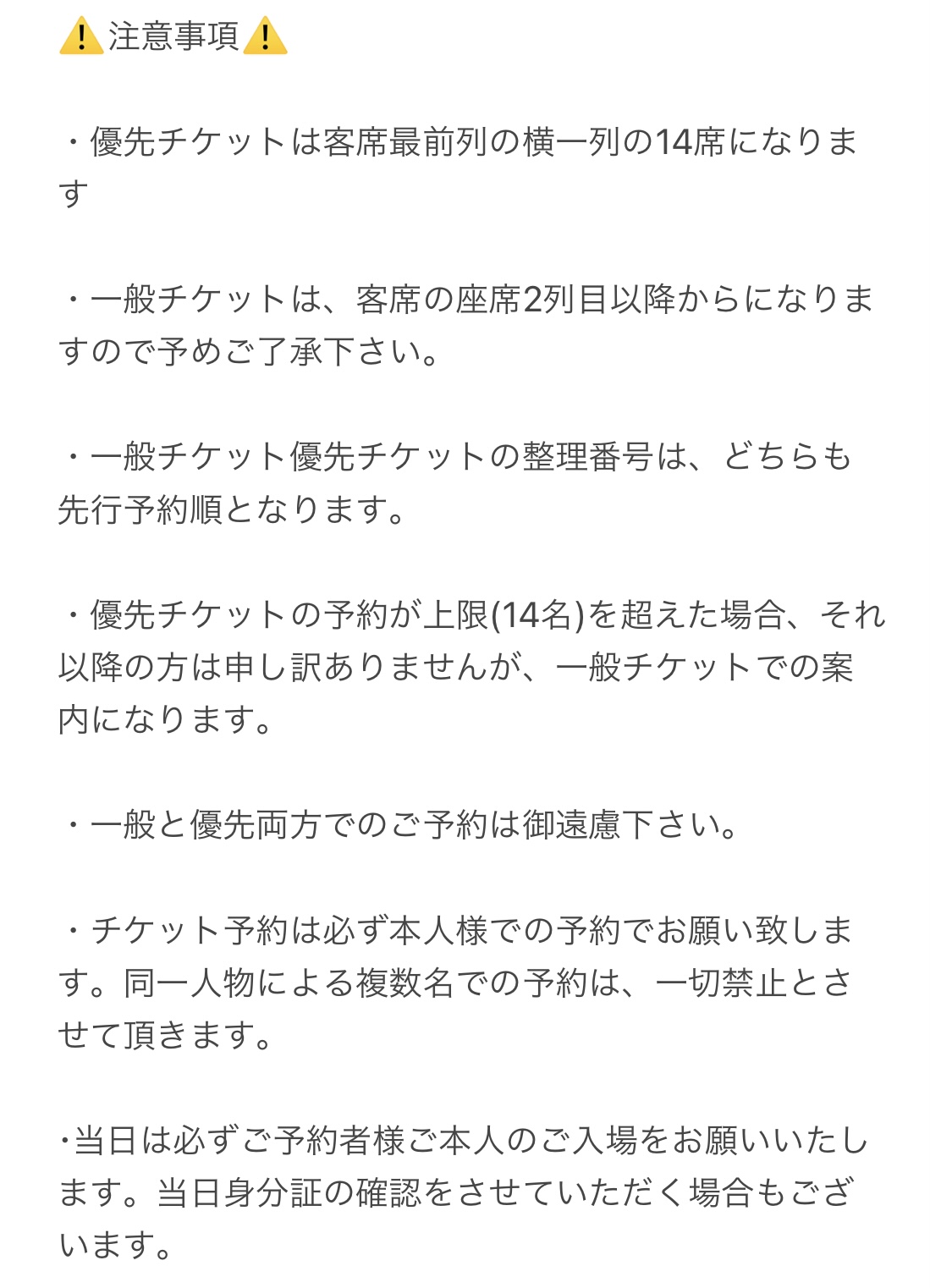N E O公式 على تويتر チケットについて 既にお申し込み済みの方には大変申し訳ございませんが 時間変更の為チケットを再度発売させていただきます 12 18 19 00 1部一般 Https T Co Fphmdbxmsg 1部優先 Https T Co Avwbzqaqyq 12 18 19 30 2部一般 Https