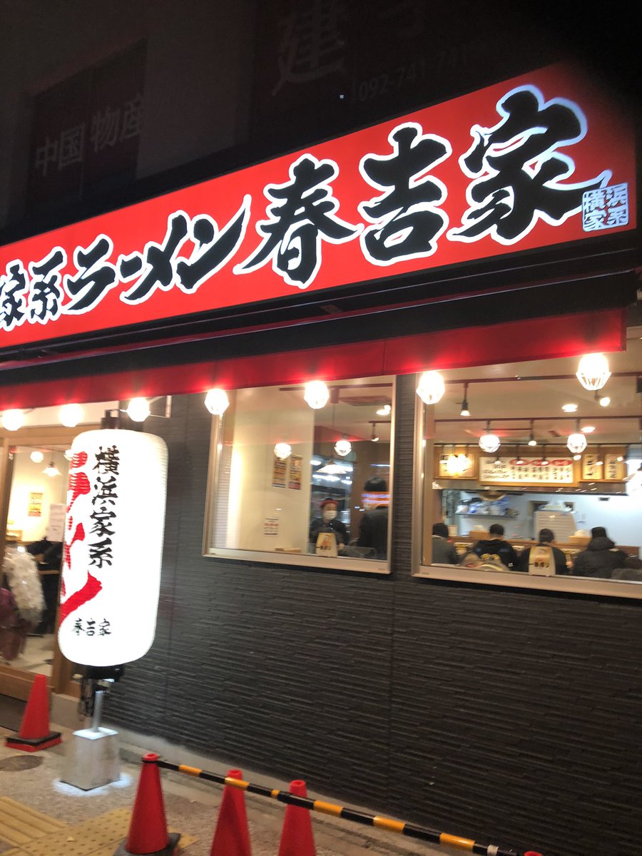 ダイエット中にこんな店出すのやめて欲しいね！！！(足早に入店)