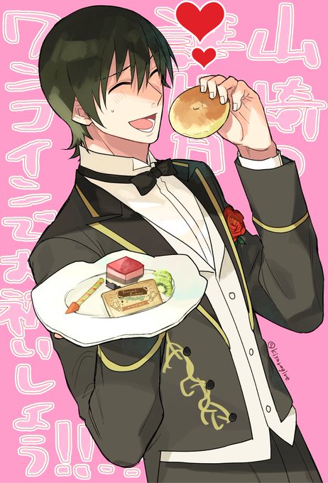山崎退のtwitterイラスト検索結果 山崎退のtwitterイラスト検索結果