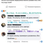 ロシア人彼女との国際結婚にはご用心？!永住権貰ったらいつから離婚できるかを考えている人も結構いるらしい…