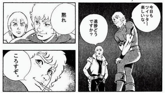 今日中に描き終わりそうにないので明日投稿しますφ(..)
締切も明日まで延長するのでよろしくお願いします(*・ω・)*_ _)ペコリ
もう既に10L超えてますね... https://t.co/K6fbkHZoAW 