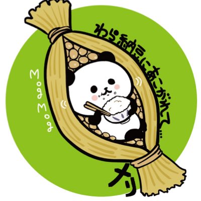 メ( 'o' ∋ ))) ( 'o' ∋ ))) ( 'o' ∋ )))リ tweet media