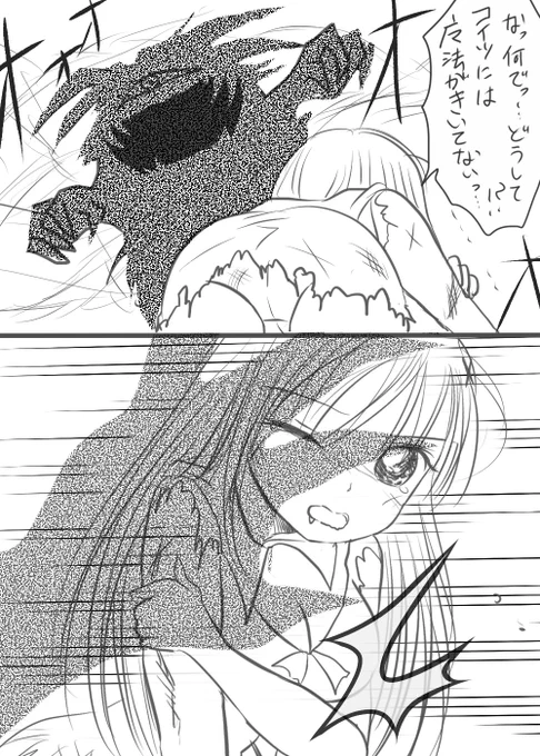 魔法使いちゃんが結月ちゃんご一行?と
出会う漫画描いたから見て欲しい(°▽°)
#漫画が読めるハッシュタグ
#漫画
#創作
#みんなで楽しむTwitter展覧会 