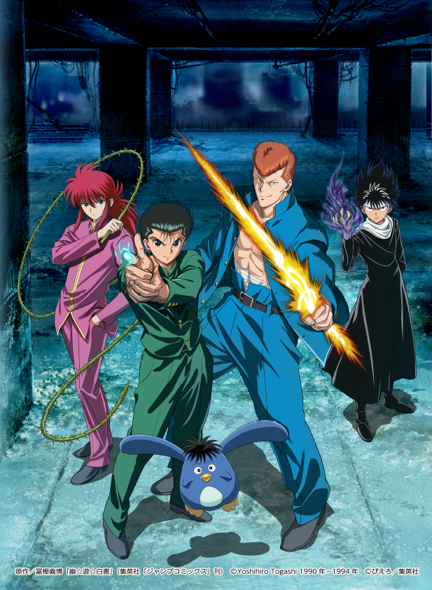 Série live-action de Yu Yu Hakusho ganha data de lançamento - NerdBunker