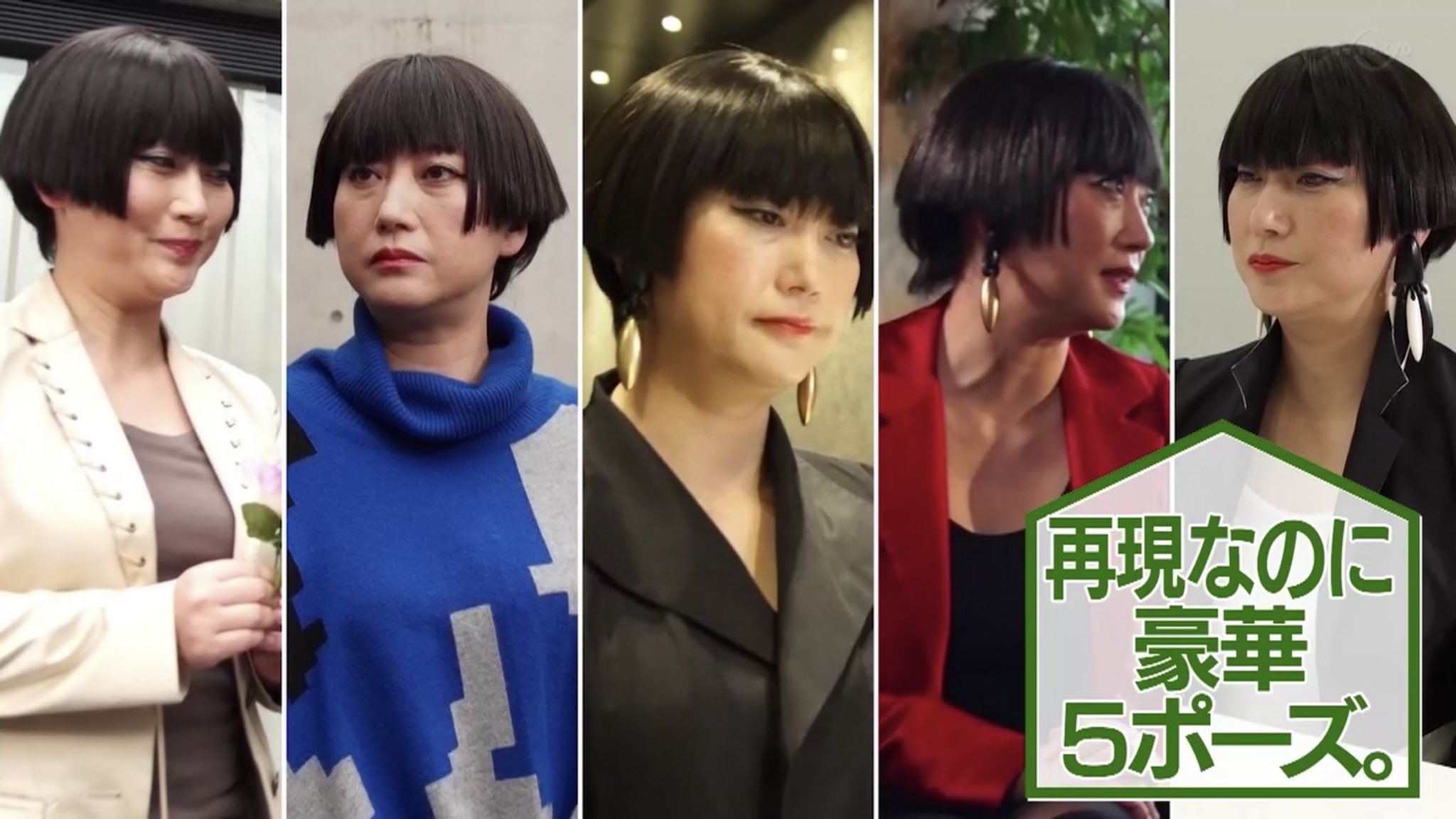 大福 衣装はコシノジュンコさんの私物 T Co 9wg6mvzmbz Twitter