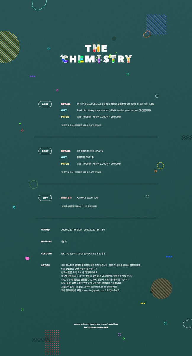 eunoia_bc's tweet photo. 💊

2゙0゙2゙1゙ 𝗌𝖾𝖺𝗌𝗈𝗇'𝗌 𝗀𝗋𝖾𝖾𝗍𝗂𝗇𝗀𝗌
𝗧𝗛𝗘 𝗖𝗛𝗘𝗠𝗜𝗦𝗧𝗥𝗬
𝖿𝗈𝗋 𝗏𝗂𝖼𝗍𝗈𝗇 𝖻𝗒𝗎𝗇𝗀𝖼𝗁𝖺𝗇

https://t.co/IWPZ8rOr13

12.17 PM 08:00 - 12.27

RT추첨 두 분께 시즌 그리팅과 콜렉트북을 드립니다. https://t.co/yonjjinDW9