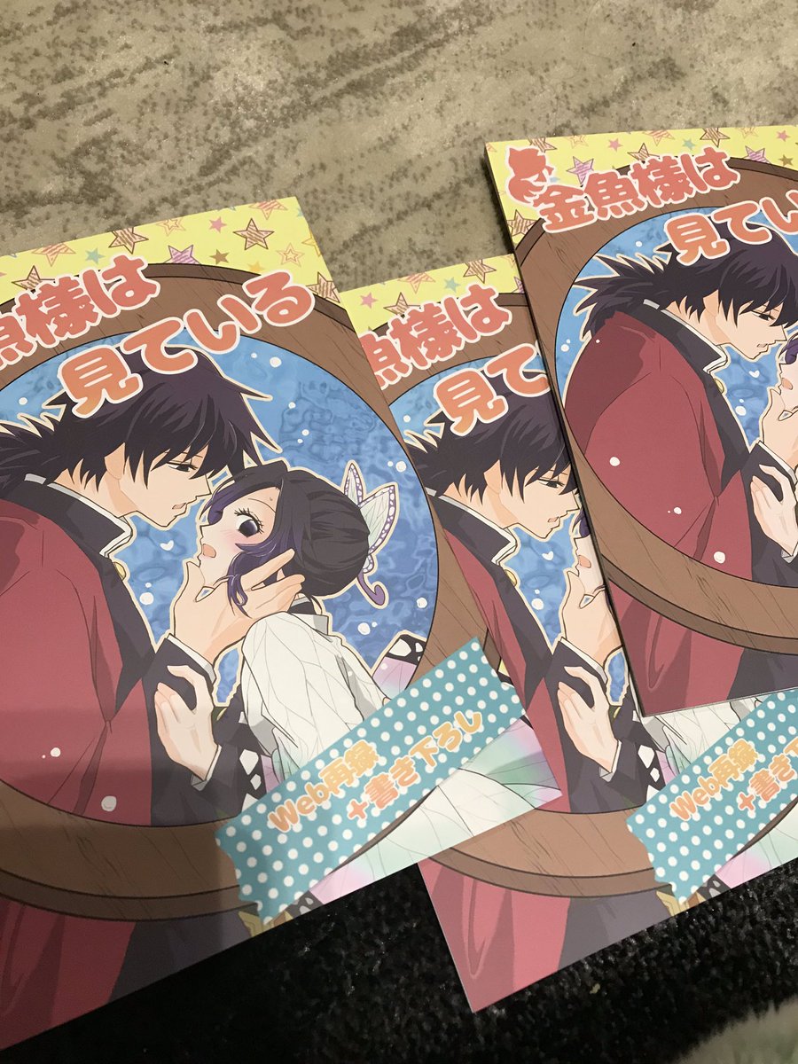 こ…こんなご時世ですけどコッソリ言いますね!!初めての自分の本…!ちょっとだけ試し刷りしました☺️発行時期悩んでますけどそう遠くない時に出せるかなと思います〜?‍♀️ 