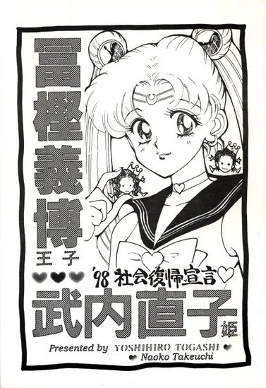 まんだらけ編集部 on X: 