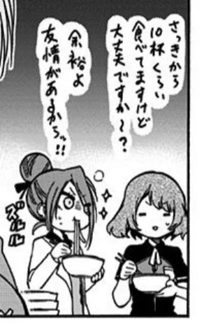 関城さんは裏で結構いばらの会と仲良くなってそうだからそこらへんのEXエピソードが欲しいですね 