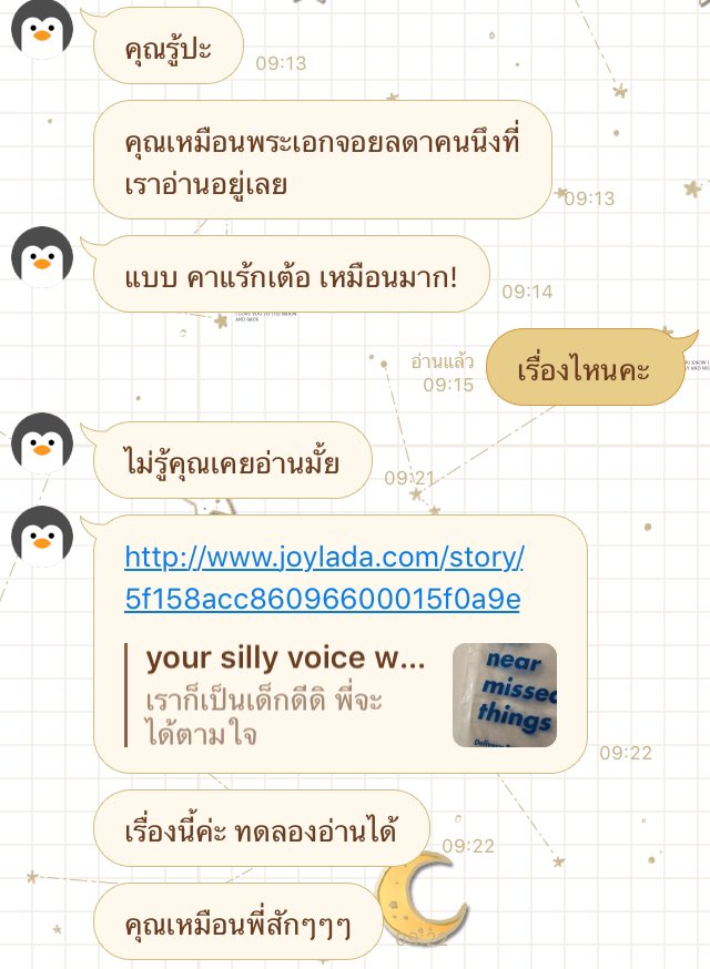 龙 tweet media
