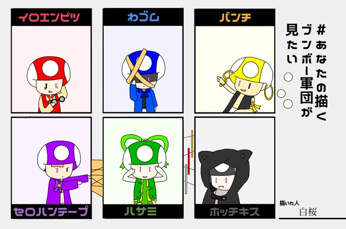 セロハンテープのtwitterイラスト検索結果 セロハンテープのtwitterイラスト検索結果