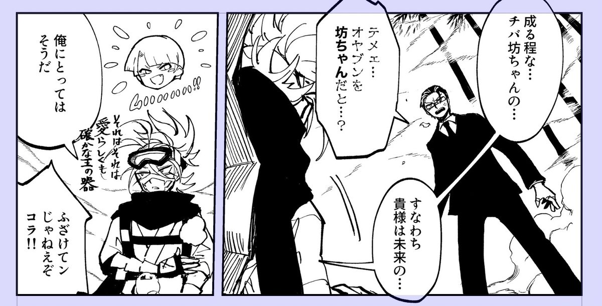 進捗 米沢ぴう 〆最新節済の漫画 進捗 米沢ぴう 〆最新節済の漫画