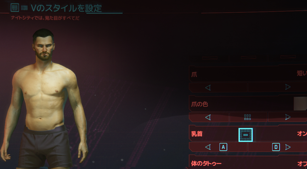 サイバーパンク×おっぱい見せて 