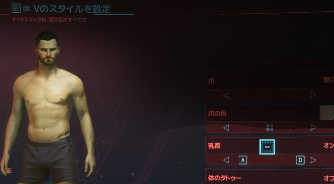 サイバーパンク×おっぱい見せて 