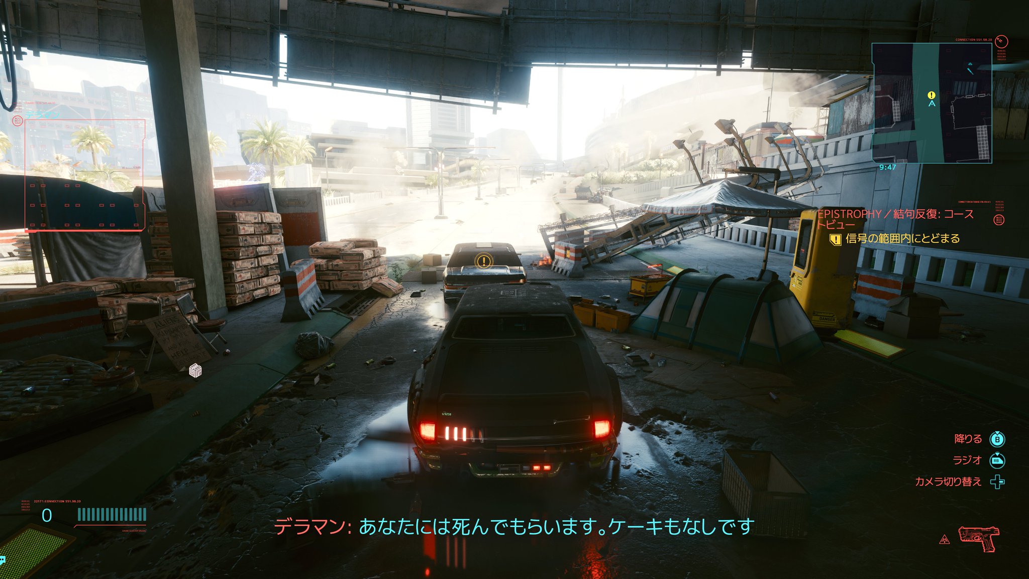 Ag Sys 暴走したデラマンの車両を回収するミッション Gladosっぽい口調のがいるな と思ったら しっかりportalネタ仕込まれててニヤリw