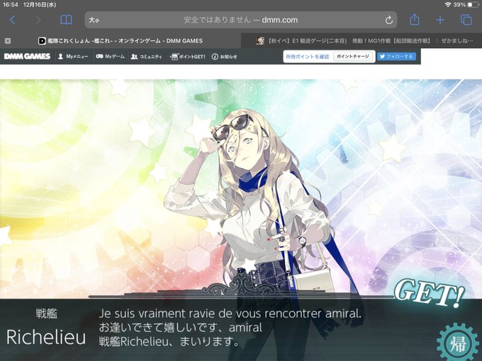 レアドロのtwitterイラスト検索結果
